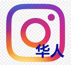 下单链接:【请输入ins帖子链接 如 https://www.instagram.com/p/CEoxbonDtTY/】

ig优质赞(Instagram喜欢)|like|赞
大部分赞有头像，但是偶尔也有没有头像的情况
注意事项：不要给同一条链接同时购买多个不同的加赞数量,等完成后再购买
如链接A，同时购买了220赞和150赞的套餐，那么最后也许只能得到220赞的数量，请确保上一个订单完成后再给链接A下单新的订单。
获得图片链接的方法：
1. 电脑端打开自己的主页后，将鼠标移至要加赞的图片上，右键选择复制图片链接即可。
2. 手机取得图片地址方法：打开instagram软件开选择图片，右上角有个“…”点击进去，然后点“共享”，粘贴出来即是图片地址

ins播放量是: view
ins曝光量: impression （推广）
ins喜欢: like
是3个不同的参数

图片作品: like、impression
视频作品: like、view、impression