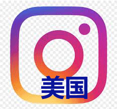 下单链接:【请输入ins帖子链接 如 https://www.instagram.com/p/CEoxbonDtTY/】

ig优质赞(Instagram喜欢)|like|赞
大部分赞有头像，但是偶尔也有没有头像的情况
注意事项：不要给同一条链接同时购买多个不同的加赞数量,等完成后再购买
如链接A，同时购买了220赞和150赞的套餐，那么最后也许只能得到220赞的数量，请确保上一个订单完成后再给链接A下单新的订单。
获得图片链接的方法：
1. 电脑端打开自己的主页后，将鼠标移至要加赞的图片上，右键选择复制图片链接即可。
2. 手机取得图片地址方法：打开instagram软件开选择图片，右上角有个“…”点击进去，然后点“共享”，粘贴出来即是图片地址

ins播放量是: view
ins曝光量: impression （推广）
ins喜欢: like
是3个不同的参数

图片作品: like、impression
视频作品: like、view、impression